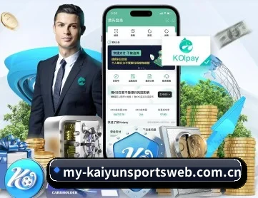 开云体育登录 APP 深度功能