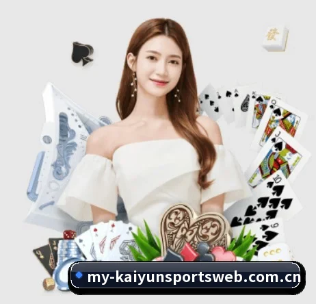 开云体育登录 APP 界面